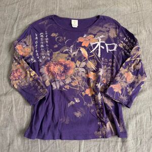 Jess and jane chinese top